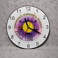 Часы настенные с логотипом Ваших проектов