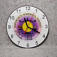 Часы настенные с логотипом Ваших проектов