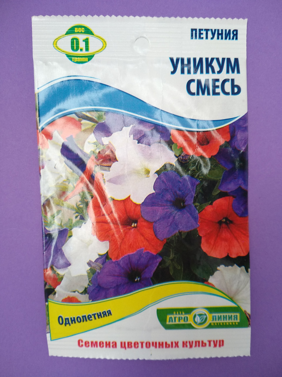 Семена цветов Петуния Уникум смесь 0,1 грамм - фото 1 - id-p10429913