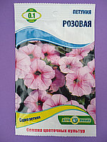Семена цветов Петуния розовая 0,1 грамм