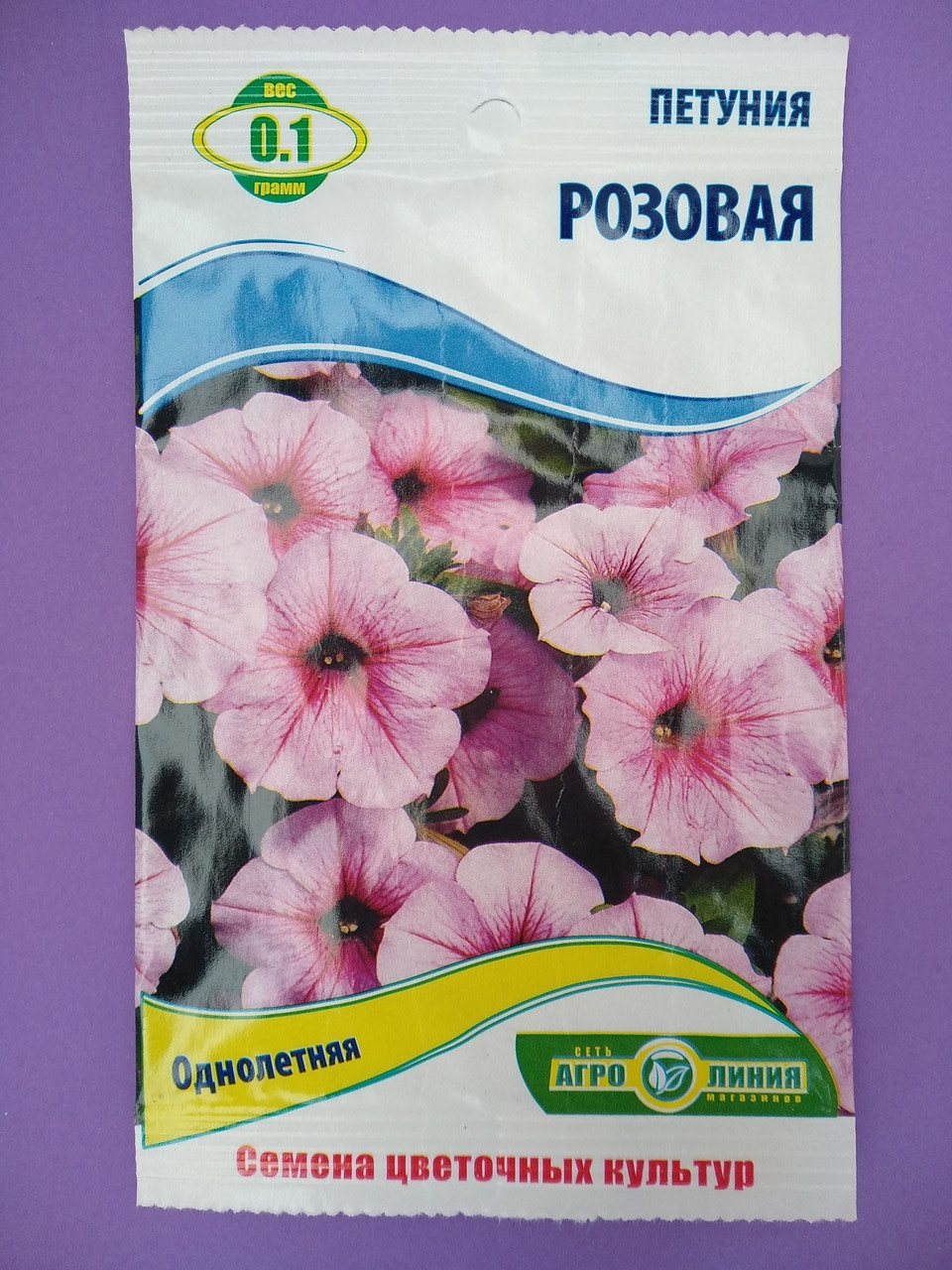 Семена цветов Петуния розовая 0,1 грамм - фото 1 - id-p10429914