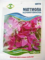 Семена цветов Маттиола ночная фиалка 5 грамм