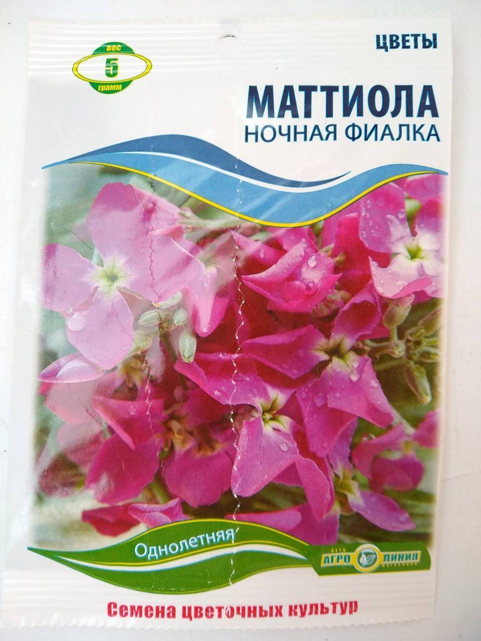 Семена цветов Маттиола ночная фиалка 5 грамм - фото 1 - id-p10429926