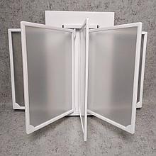 Стенд-книжка универсальная. С пластмассовыми карманами (Белая)