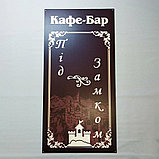 Фасадная вывеска для кафе-бара, фото 2