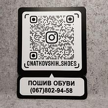 Пластиковая табличка  Инстаграм визитка с Вашей рекламой и номером телефоном