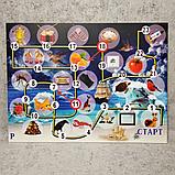 Автоматизация звука Р. Настольная игра-пособие для логопеда, фото 6