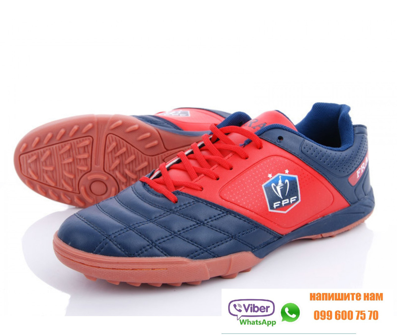 Кроссовки для футбола Demax размеры 41-46 - фото 1 - id-p5349851