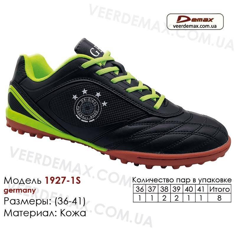 Сороконожки для футбола Veer Demax размеры 36 - 41 - фото 1 - id-p5419037