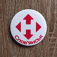 Значок с логотипом компании Нова пошта