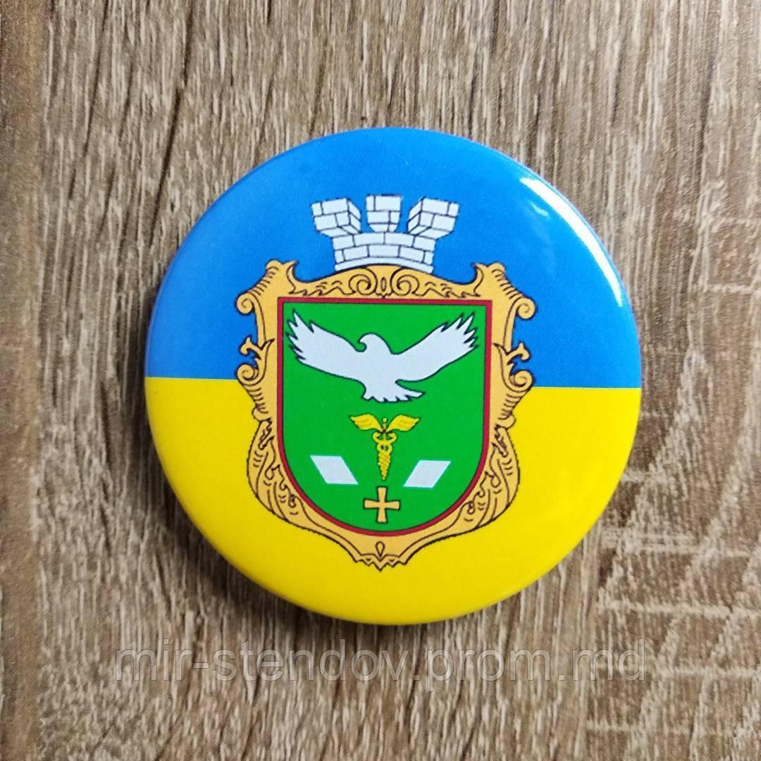 Значок Символика Вашего города Славянск, фото 1