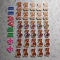 Набор обучающих магнитов Счёт Медвежата