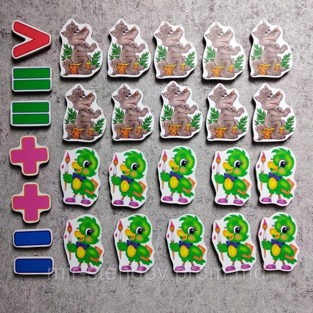 Магнитная математика Волчата и попугайчики, фото 1