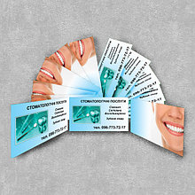 Визитки плотные без ламинации (Для стоматолога)