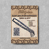 Титульный буклет для упаковки товара, фото 2