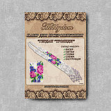 Титульный буклет для упаковки товара, фото 3