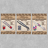 Титульный буклет для упаковки товара, фото 5