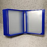 Настольная демосистема  на 10 карманов. Синяя, фото 4