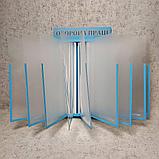 Стенд-книжка уголок охраны труда (Голубая), фото 4