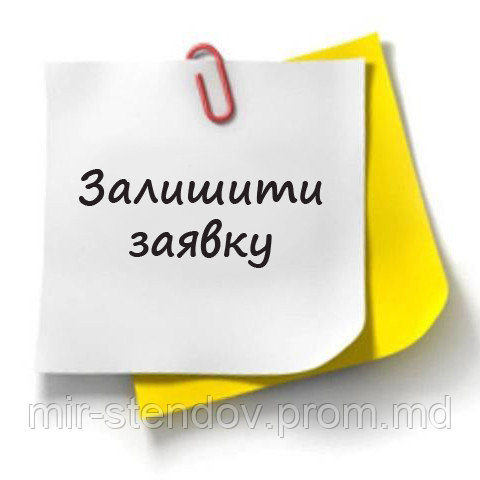 Индивидуальный заказ, фото 1