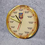 Часы интерьерные, настенные герб Украины "Дальше будет лучше", фото 2