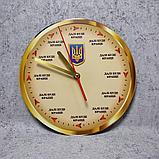 Часы интерьерные, настенные герб Украины "Дальше будет лучше", фото 3