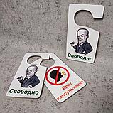 Двухсторонняя табличка-крючок на ручку двери "Идёт консультация" и "Свободно", фото 2