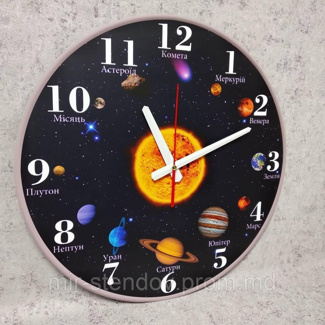 Часы для кабинета географии и астрономии Солнечная система 30 см - фото 1 - id-p4436362