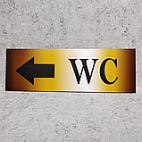 Табличка-указатель Туалет, фото 6