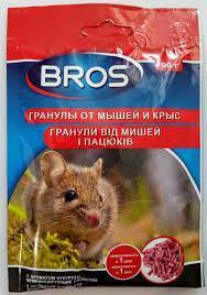 Средство от крыс и мышей гранулы Брос Bros 90 гр оригинал - фото 1 - id-p5535653