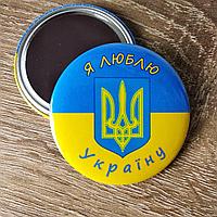 Магнит металлический "Я люблю Украину"
