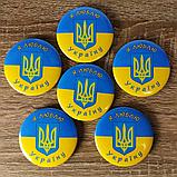 Магнит металлический "Я люблю Украину", фото 4