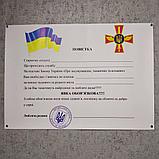 Повестка на ДЕМБЕЛЬ, фото 2