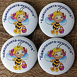 Значки "Пчелята-нушенята", фото 2