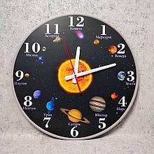 Часы для кабинета географии и астрономии Солнечная система