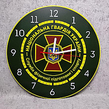 Настенные часы "Национальная гвардия Украины"