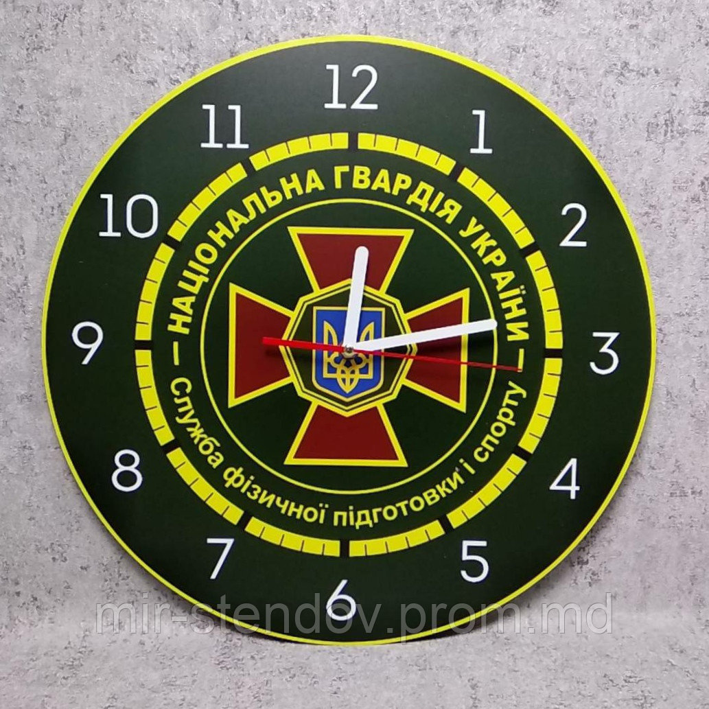 Настенные часы "Национальная гвардия Украины" - фото 1 - id-p5995667