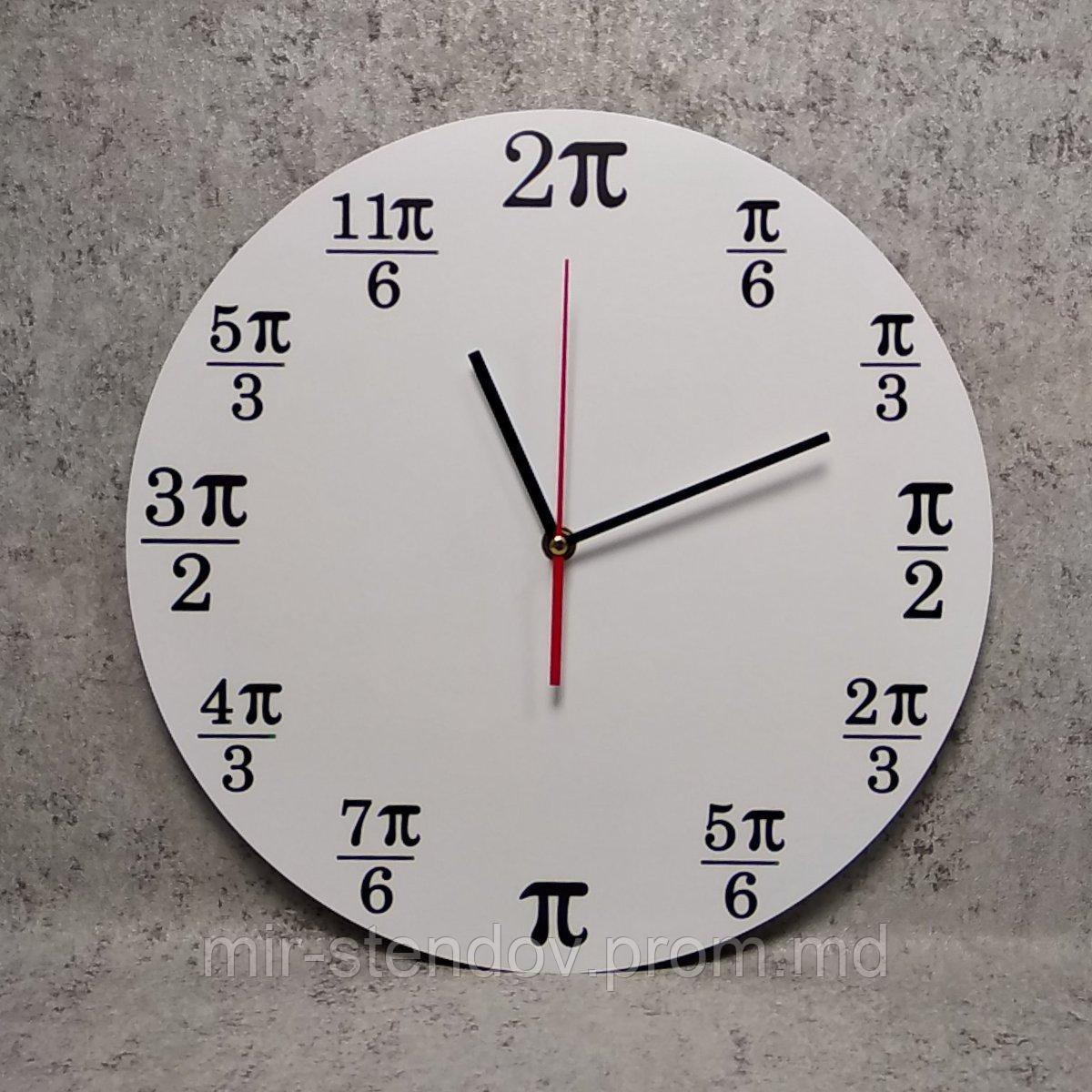 Настенные часы "Знак 𝝅", фото 1