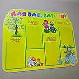 Родительский уголок Дерево, фото 4