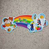 Стенд для выставки рисунков с прищепками "Ладошки", фото 2