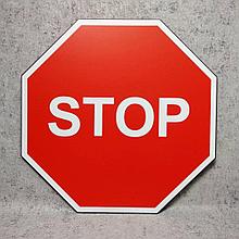 Дорожный знак "Стоп" (STOP)