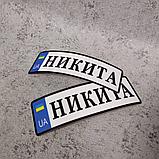 Наклейка в виде номерного знака с именем ребёнка, фото 2