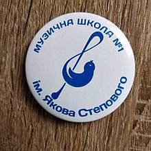 Значки для учеников музыкальной школы с логотипом