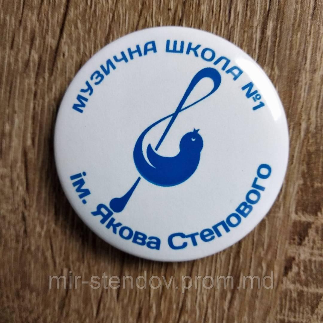 Значки для учеников музыкальной школы с логотипом, фото 1