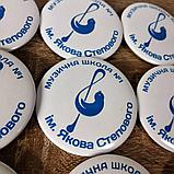 Значки для учеников музыкальной школы с логотипом, фото 3