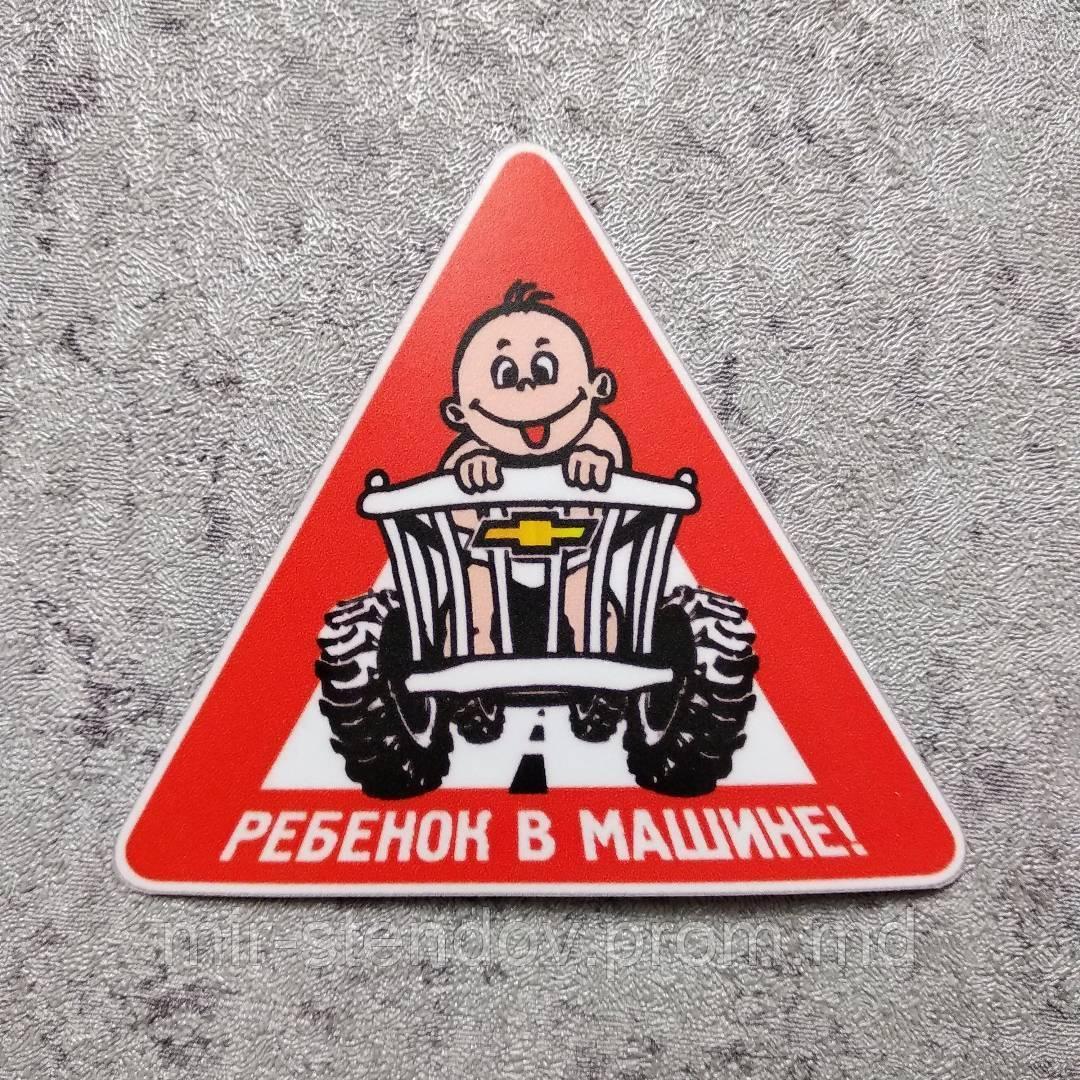 Наклейка на авто Ребёнок в машине, фото 1