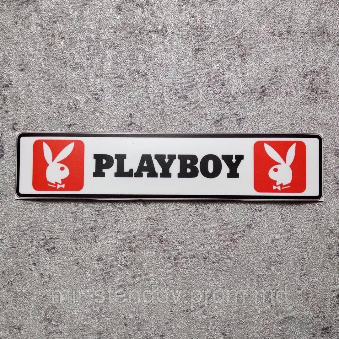 Наклейка на авто Плейбой, фото 1