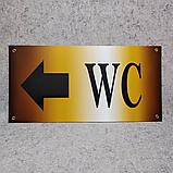 Табличка-указатель Туалет, фото 2