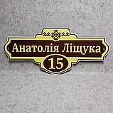 Уличный указатель Античный. Бордовый, фото 8