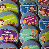 Значки для дежурных и ответственных по разновидностям, фото 2